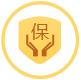 网站建设保障