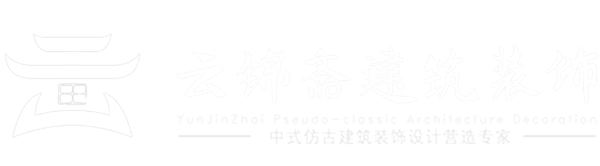 建筑装饰网站